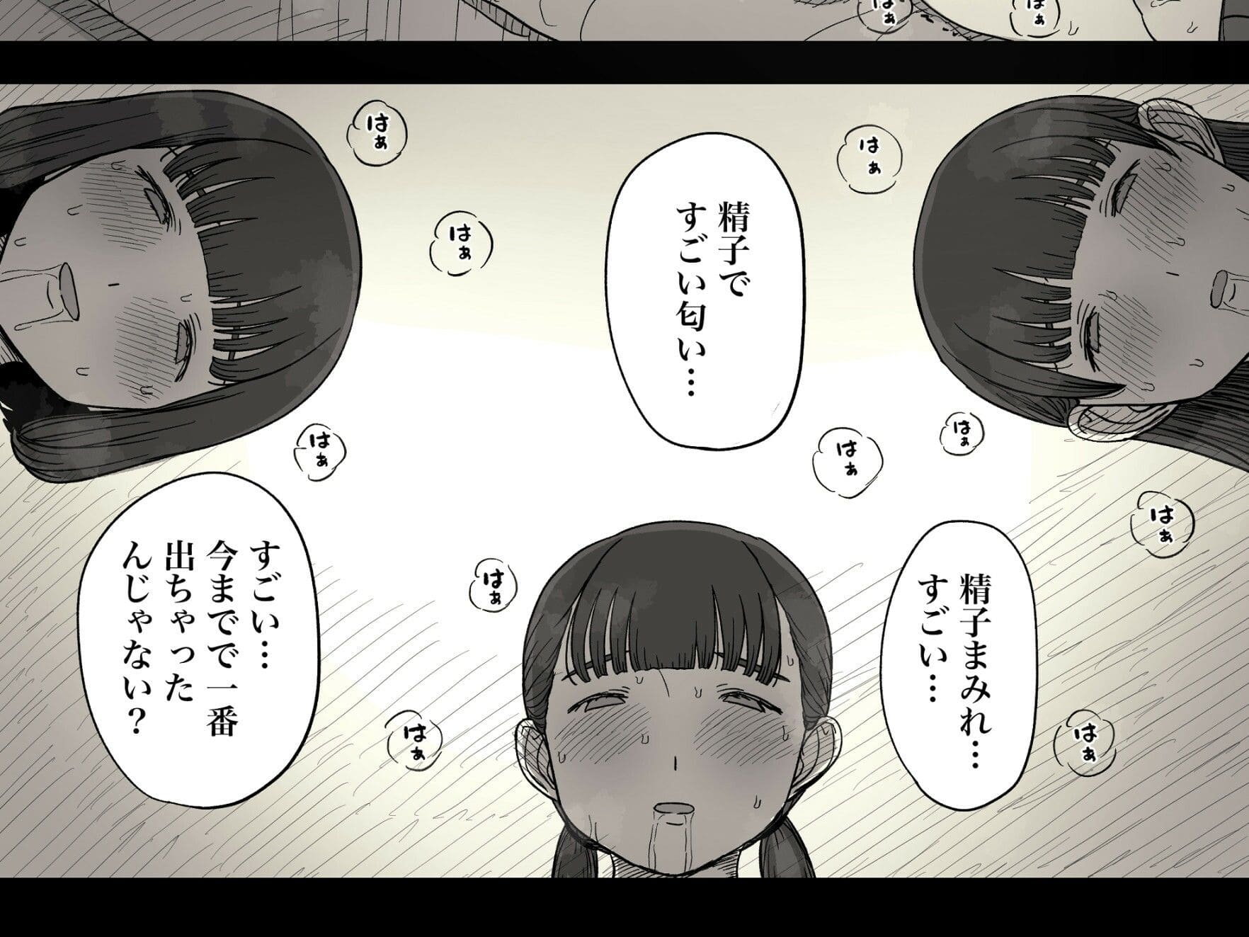 女学寮に誘われて2 サンプル画像7