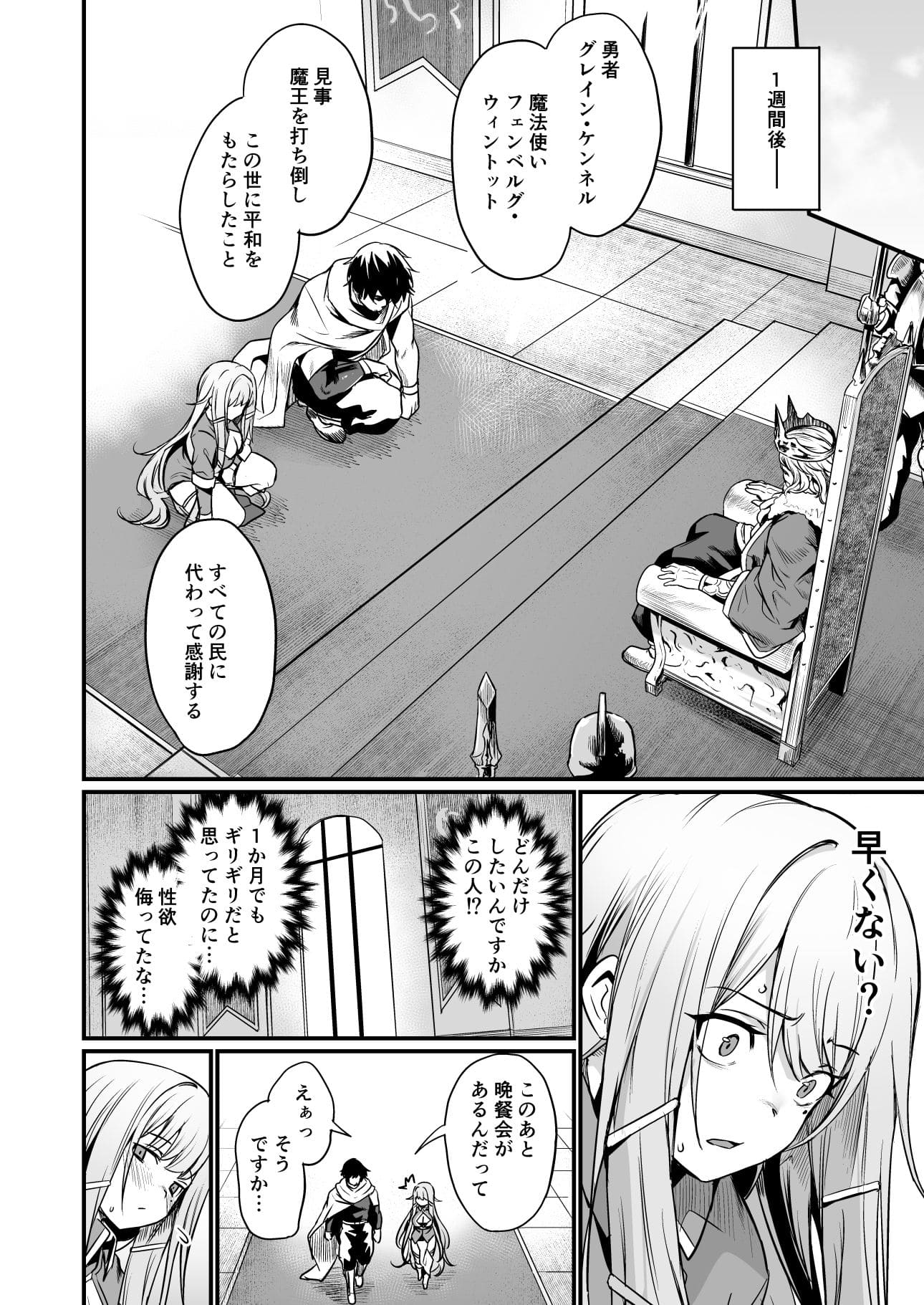 こんやはお楽しみです。 サンプル画像6