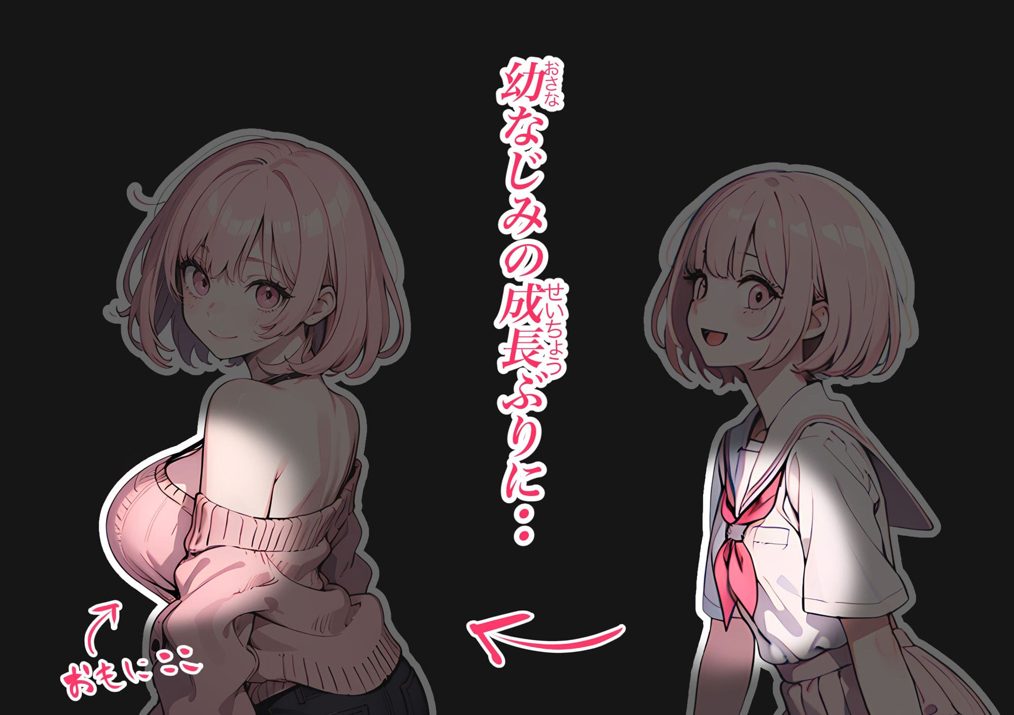 巨乳ガチャ当てちゃいました。〜幼なじみの急成長した乳圧で脳もチ◯コも壊された話〜 サンプル画像4