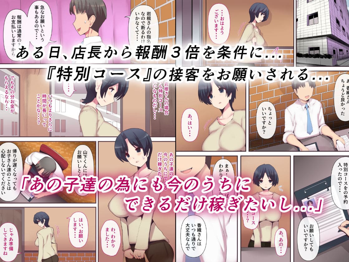 もう...決めましたから3 サンプル画像2