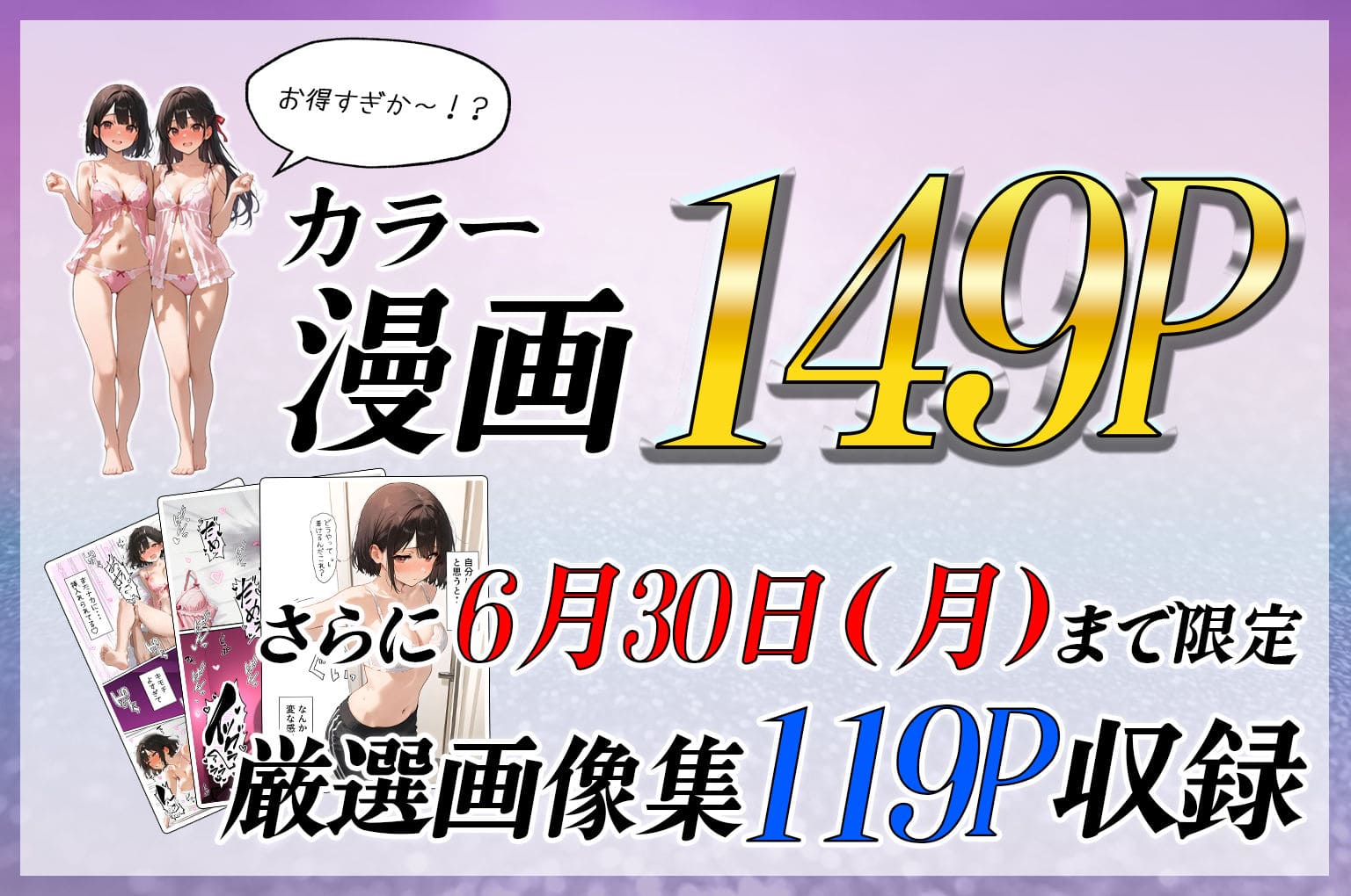 女体化したオレが清楚系ビッチの妹のせいでチャラ男に強●メス堕ち サンプル画像10