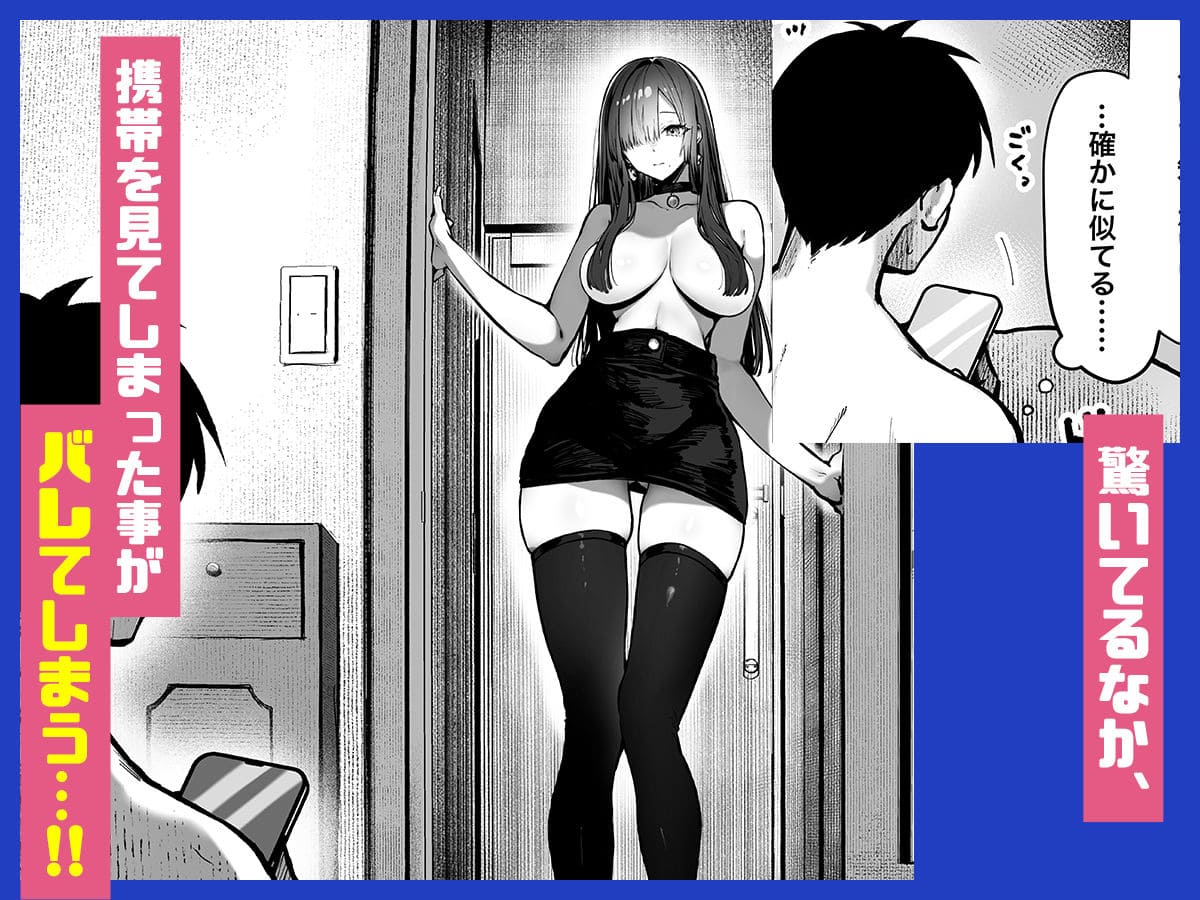 教えてアゲル2〜巨乳美人お姉さんと浪人生の僕の○○○なお話〜 サンプル画像3