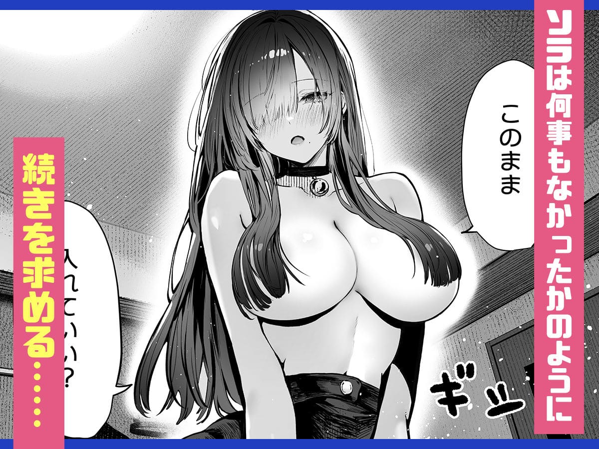 教えてアゲル2〜巨乳美人お姉さんと浪人生の僕の○○○なお話〜 サンプル画像5