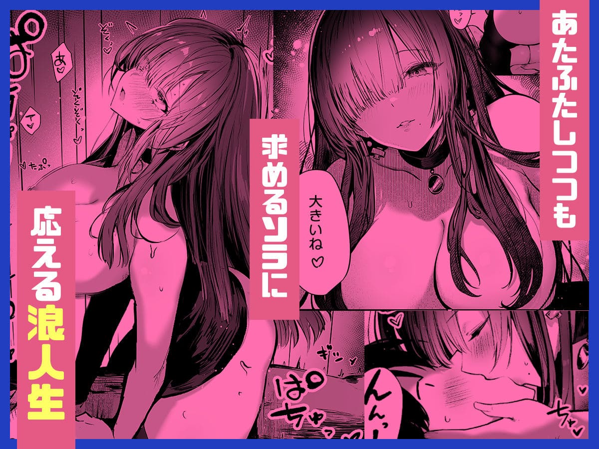 教えてアゲル2〜巨乳美人お姉さんと浪人生の僕の○○○なお話〜 サンプル画像6