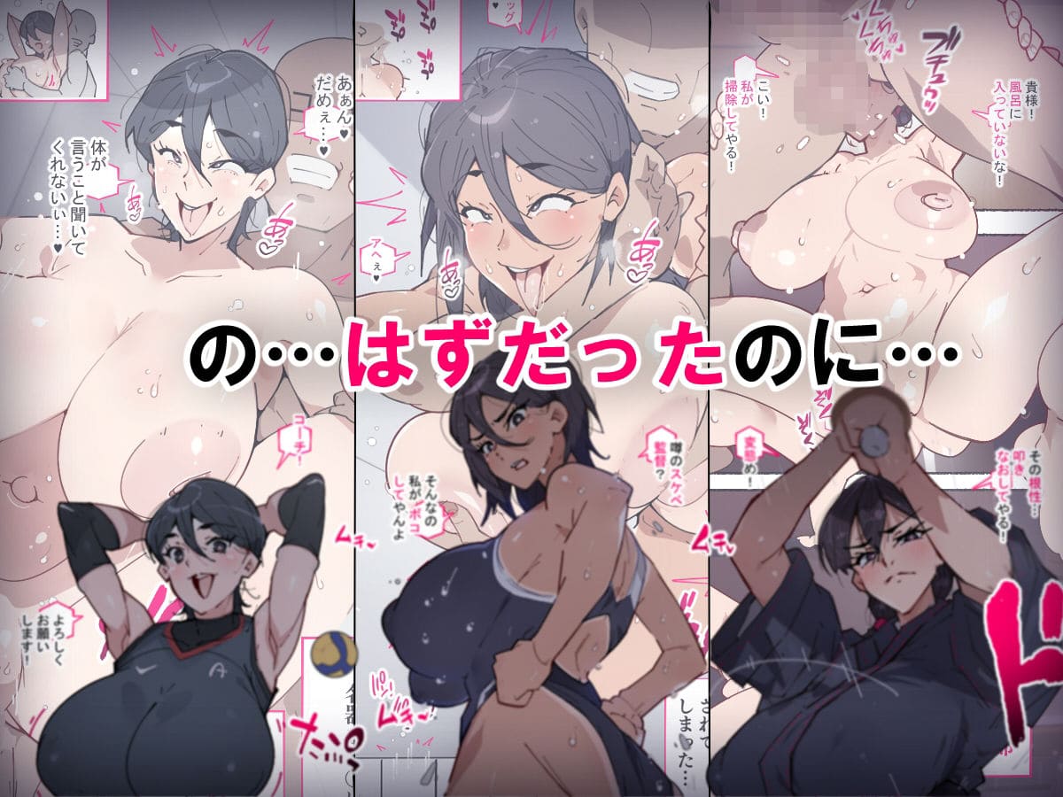 堕とされ女子達 〜ゲスい男達に堕とされた彼女達のその後…〜 サンプル画像2