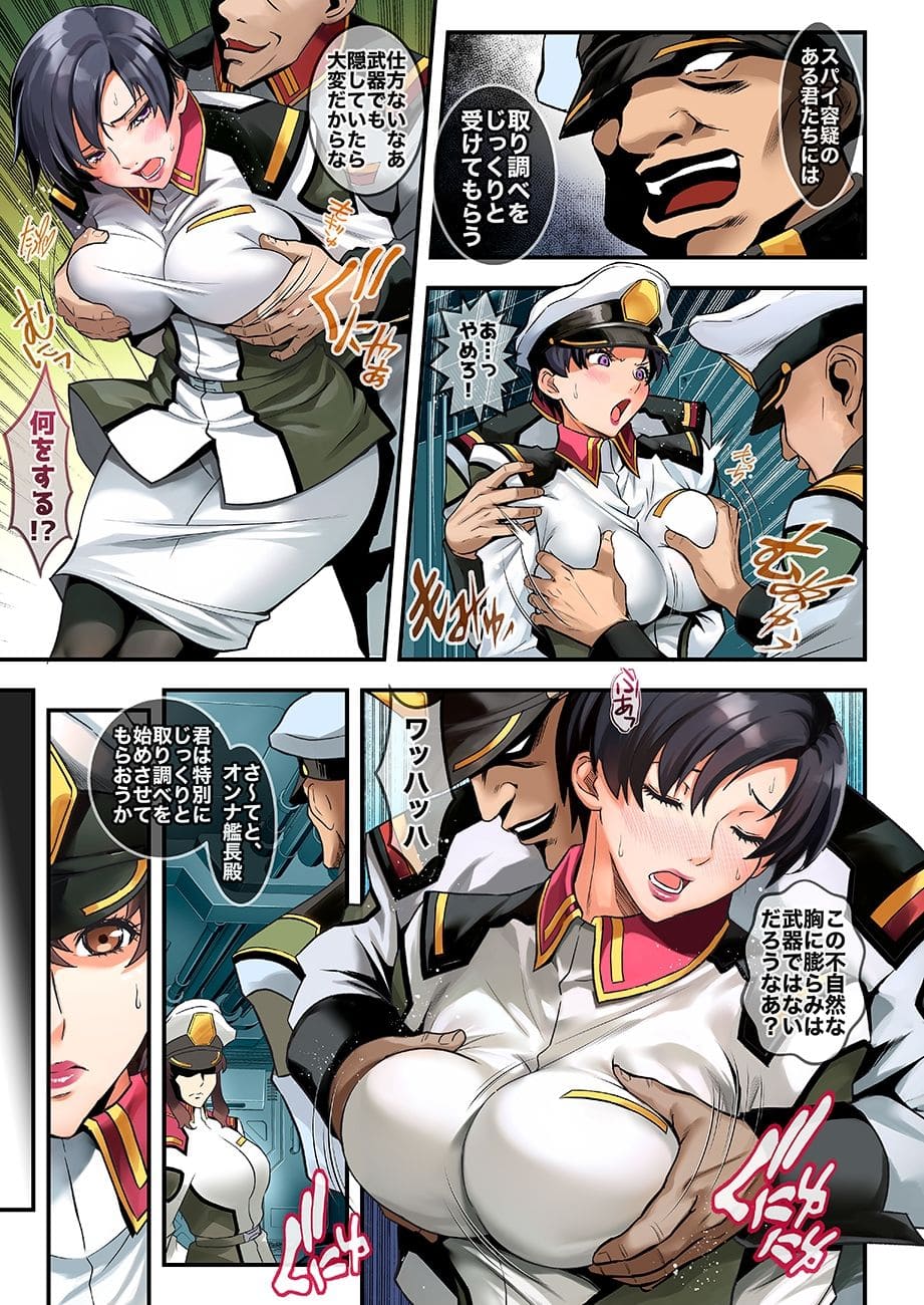 Prison Ship サンプル画像1