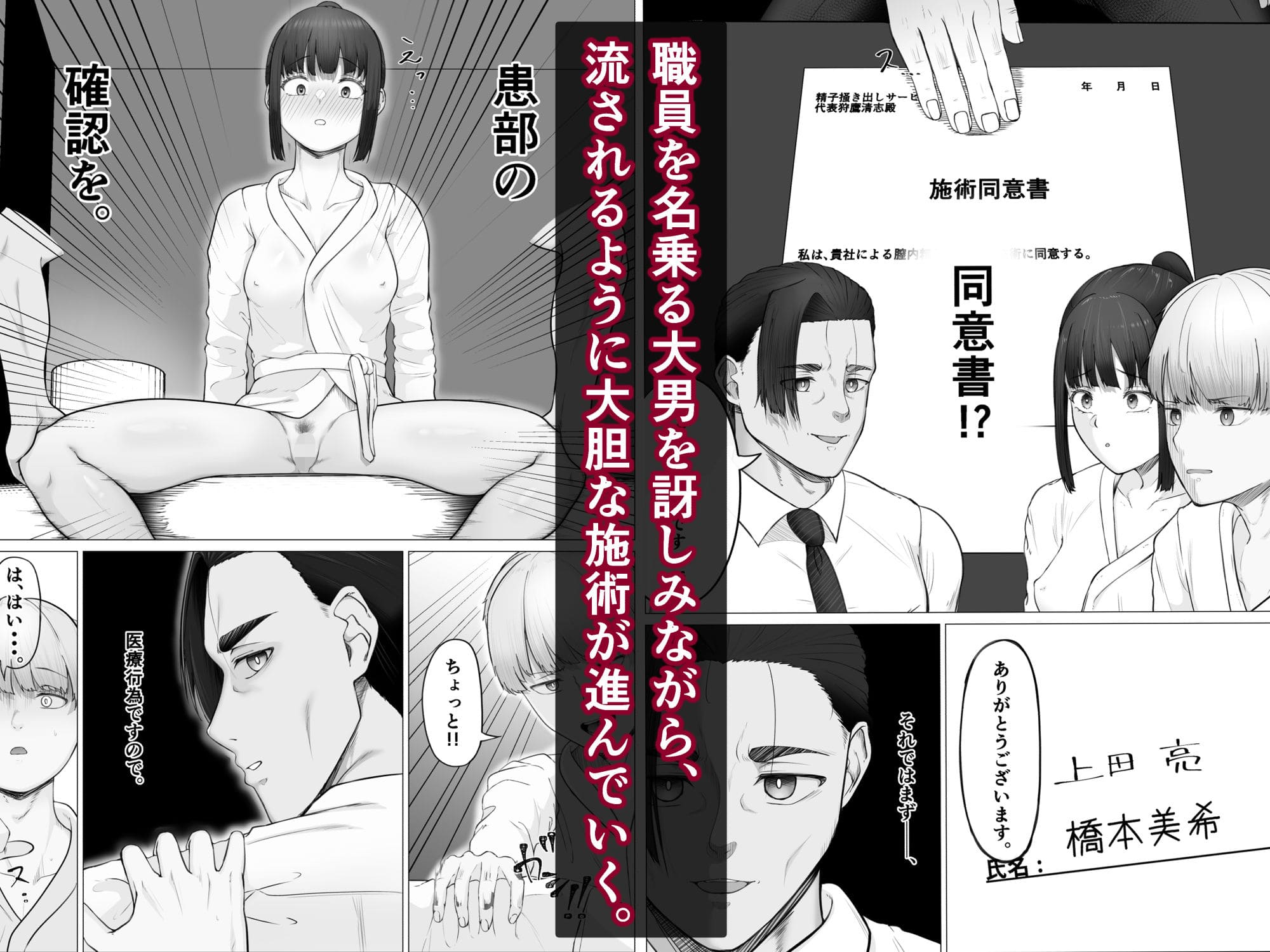 リピート率100%精子掻き出しサービス サンプル画像6