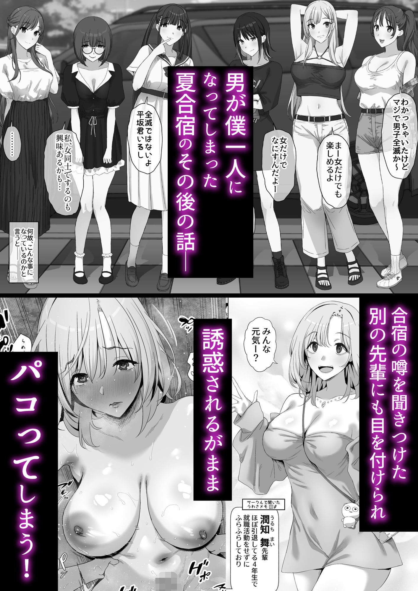 ヤリサー新学期に僕の部屋はみんなのたまり場 サンプル画像1