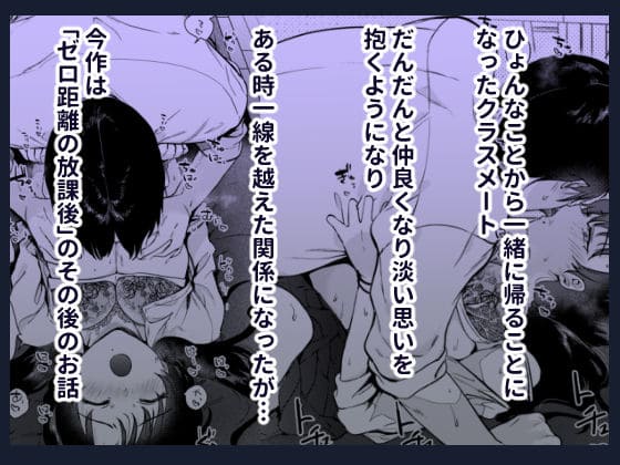 ゼロ距離のまなざし サンプル画像1