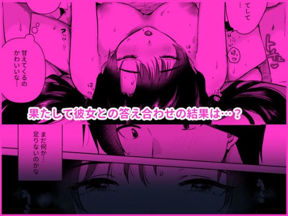 ゼロ距離のまなざし サンプル画像10