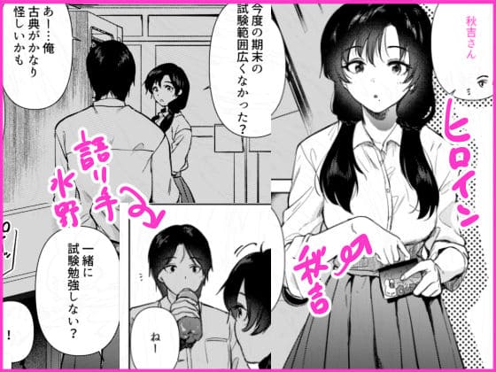 ゼロ距離のまなざし サンプル画像2