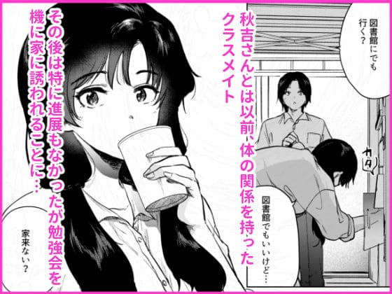 ゼロ距離のまなざし サンプル画像3