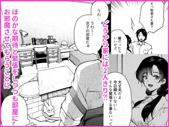 ゼロ距離のまなざし サンプル画像4