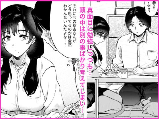ゼロ距離のまなざし サンプル画像5