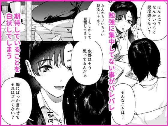 ゼロ距離のまなざし サンプル画像6