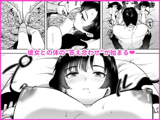 ゼロ距離のまなざし サンプル画像8