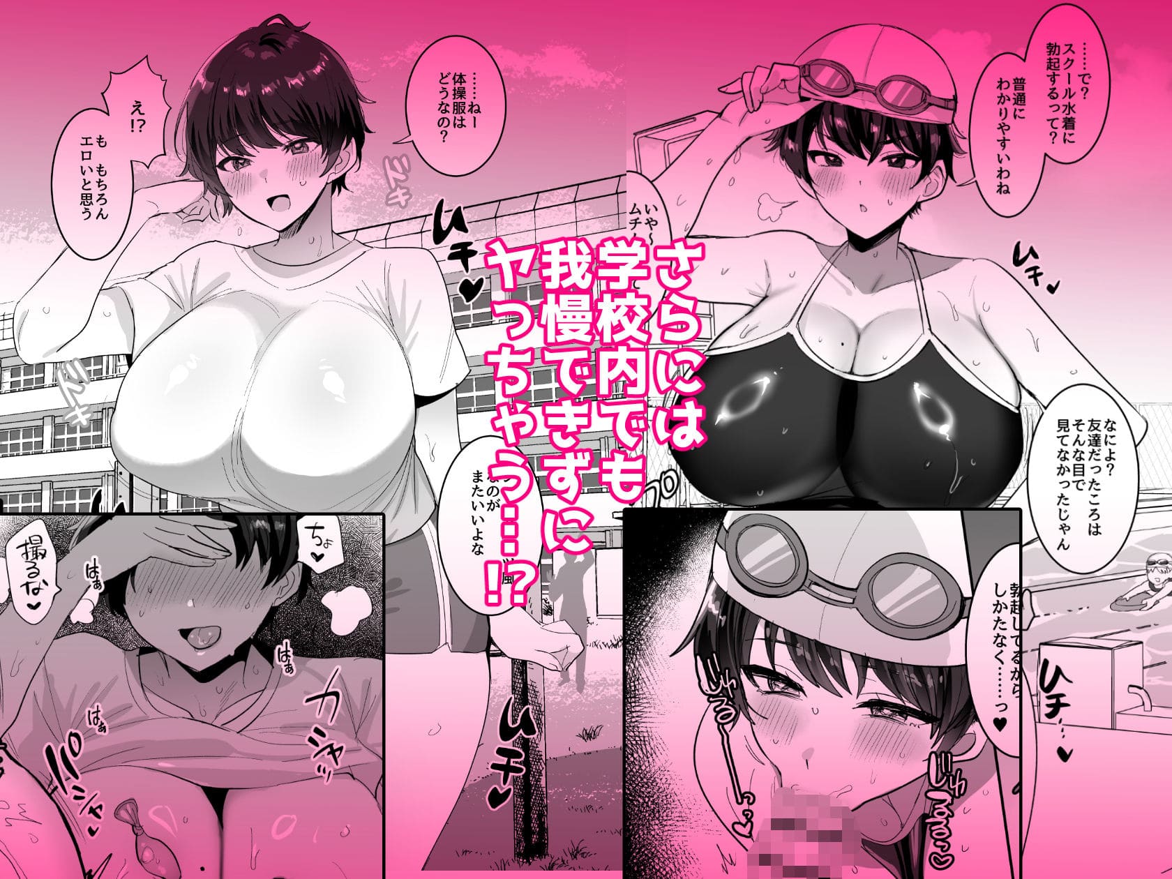 続・友達だもんね?〜巨乳女友達系カノジョとヤりまくり日常性活〜 サンプル画像7