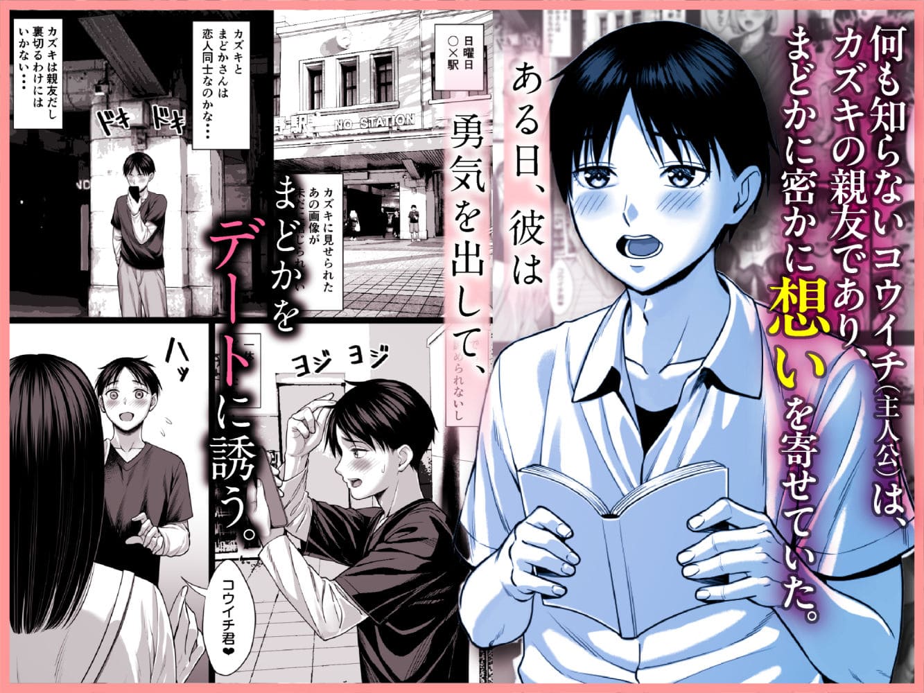 ずっと憧れだった同級生のママとヤれた話 サンプル画像2