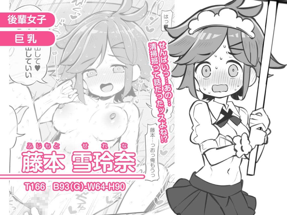 文化祭ソープランド3 サンプル画像3