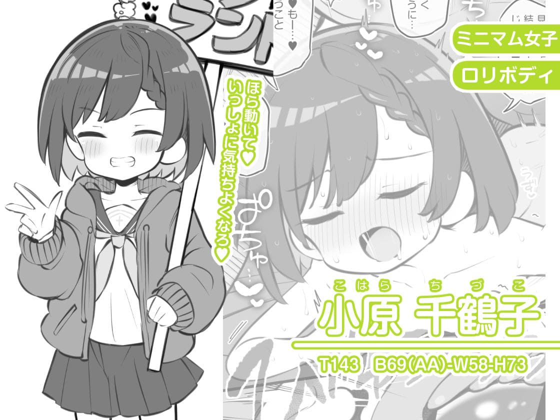 文化祭ソープランド3 サンプル画像4