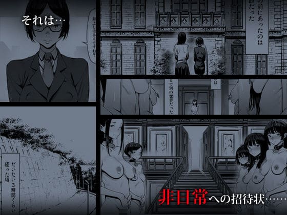 奴●志望 井上母娘編 サンプル画像5