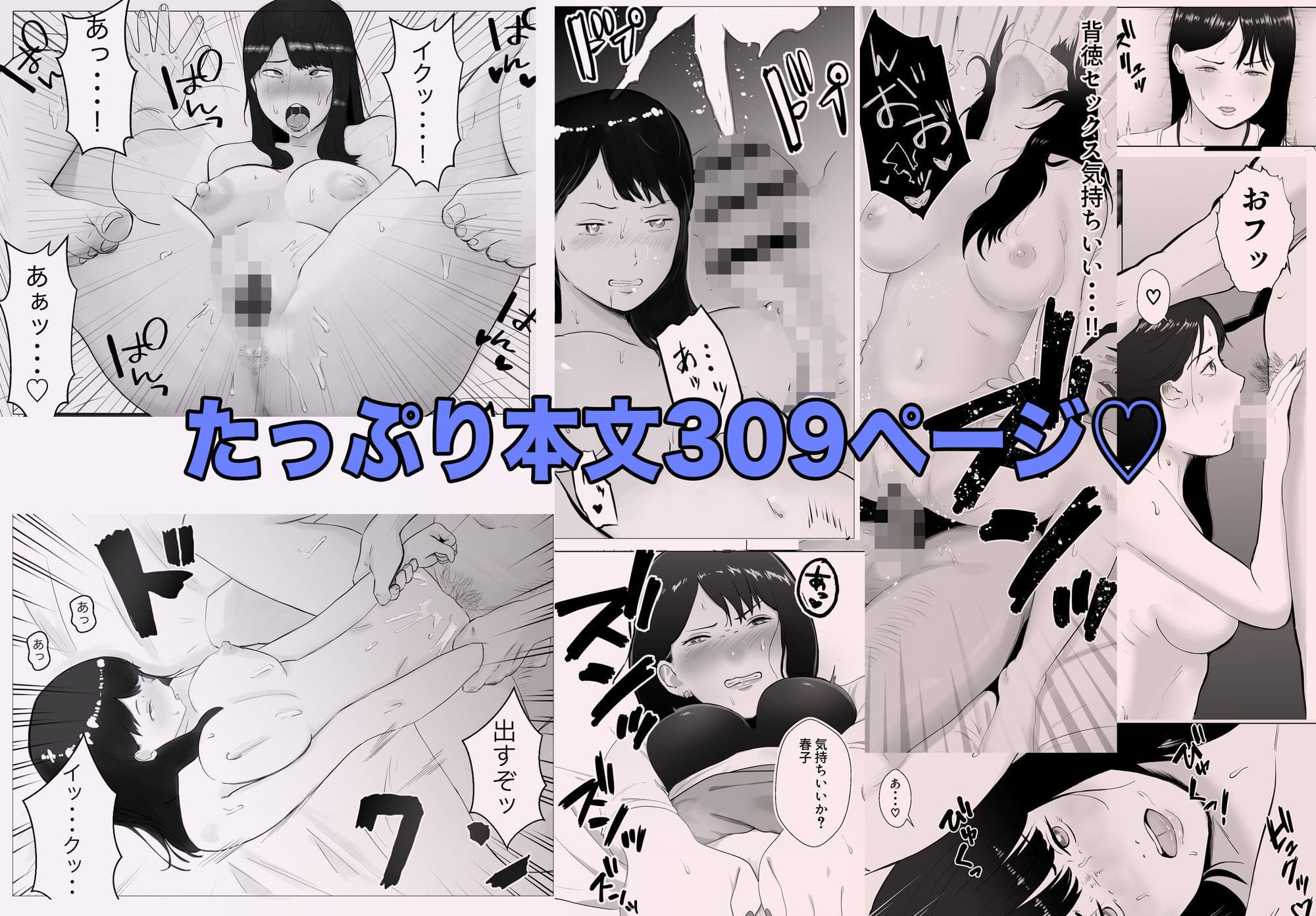 寝取らせ、ご検討ください 総集編 サンプル画像5