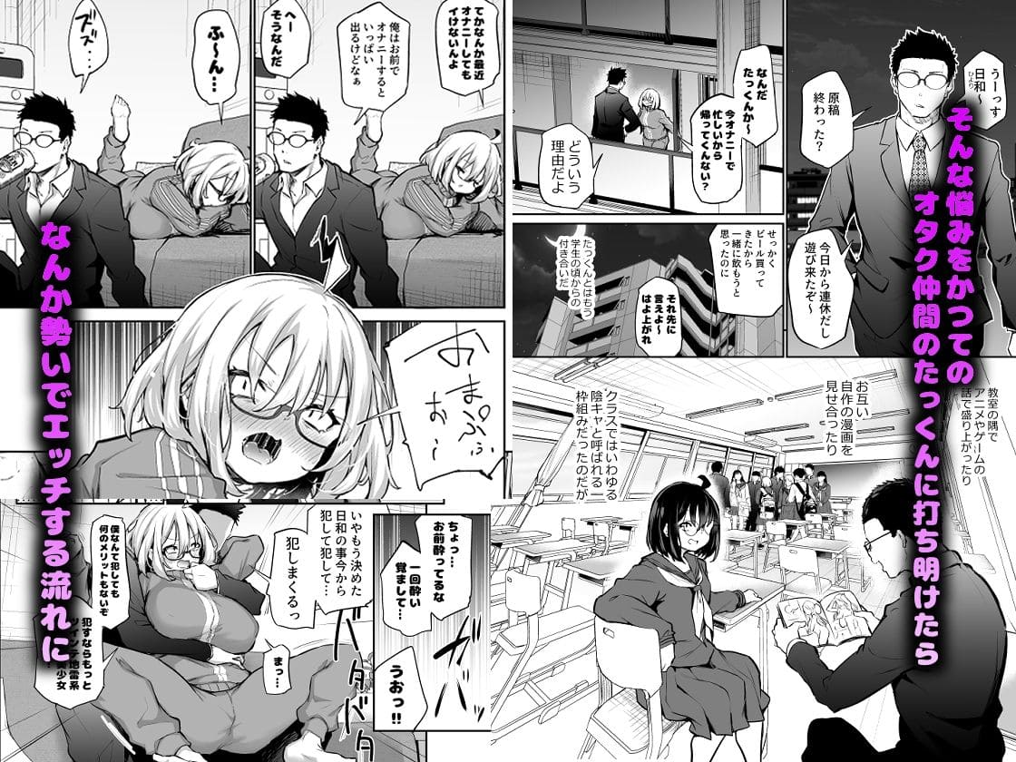 風呂キャン陰キャ女、初彼氏チンポでメスになる サンプル画像2