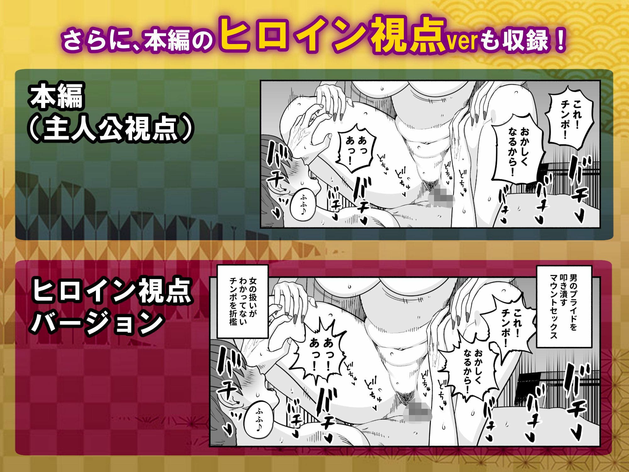 ガチ恋フーゾク総集編 サンプル画像10