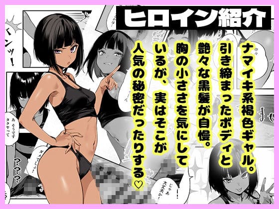 ハーレムじゃん!?リゾートバイトに来たらギャルの性処理係になってヤリまくった話 サンプル画像2