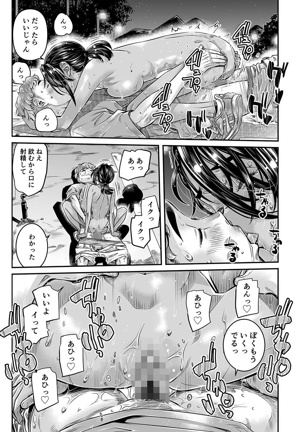 日焼けの全裸ガールは、どうせヤるなら深夜の道路で生ハメしたい サンプル画像4