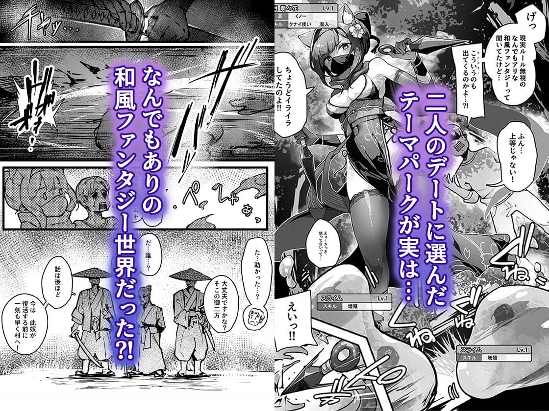 百濁の塔 -弐- サンプル画像1