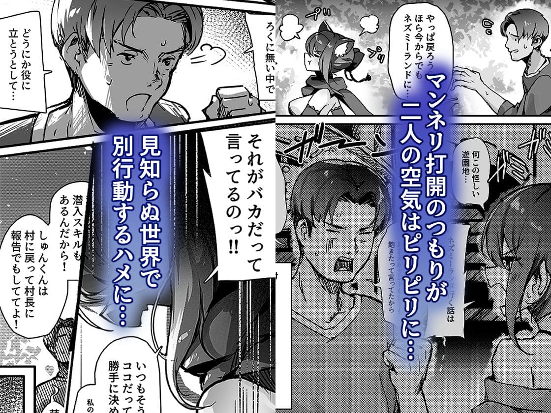 百濁の塔 -弐- サンプル画像2