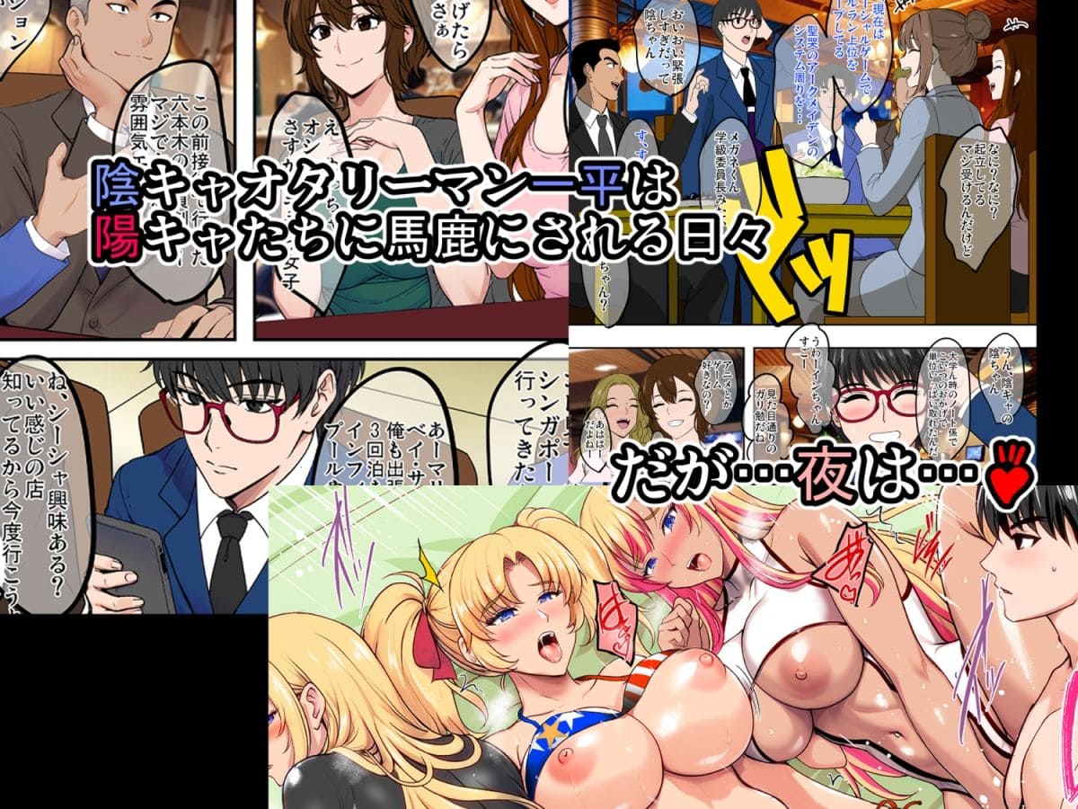陰キャ弟がオタリーマン生活しながら母乳たっぷり金髪爆乳母娘をハーレムH＆個別デートで孕ませる話 サンプル画像2