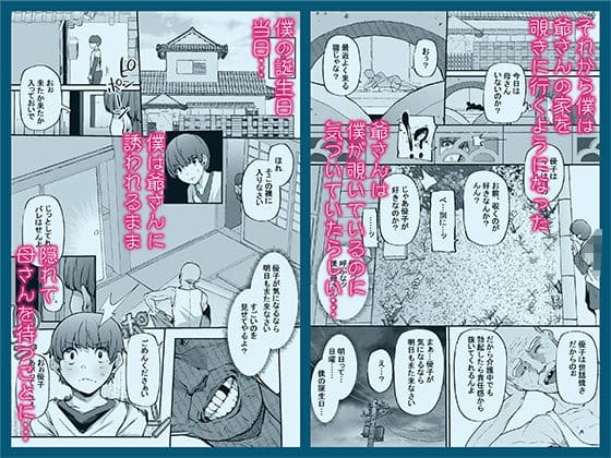 母さんはホームヘルパー〜部屋の片付けから性欲処理まで サンプル画像5