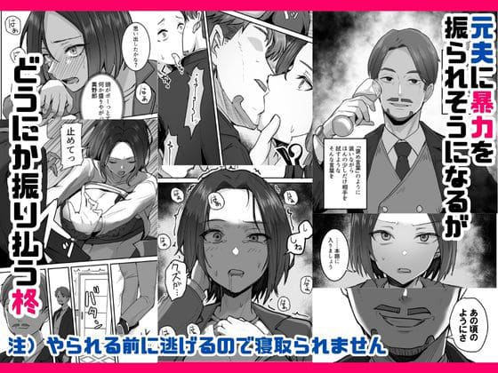 勝ち気な母親を俺が雌にします3 サンプル画像4
