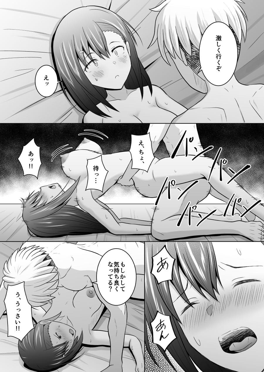 犬猿の仲の男女がセックスしないと出られない部屋に閉じ込められるとどうなるのか実験してみた サンプル画像5