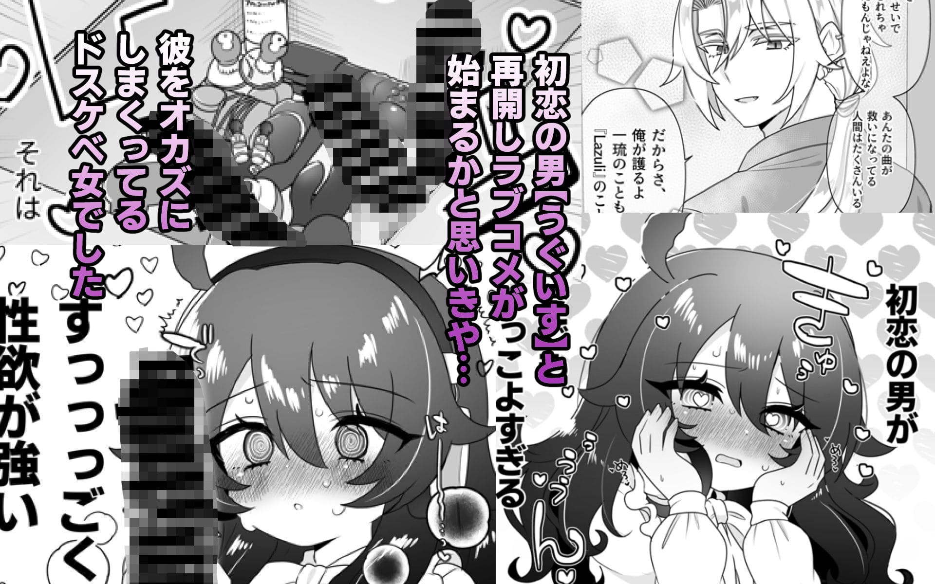 生意気合法ロリな一琉はかなりマゾ サンプル画像2