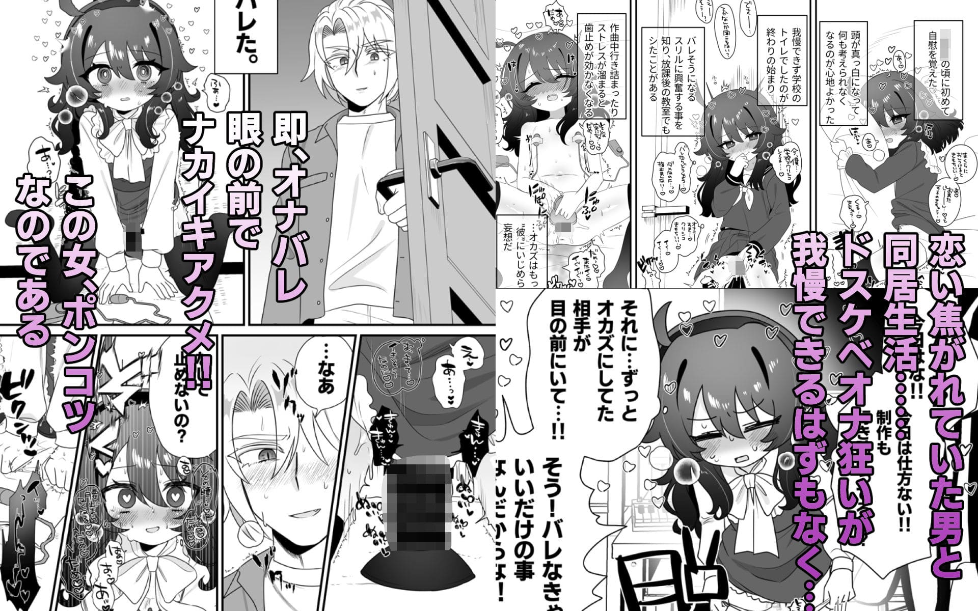 生意気合法ロリな一琉はかなりマゾ サンプル画像3