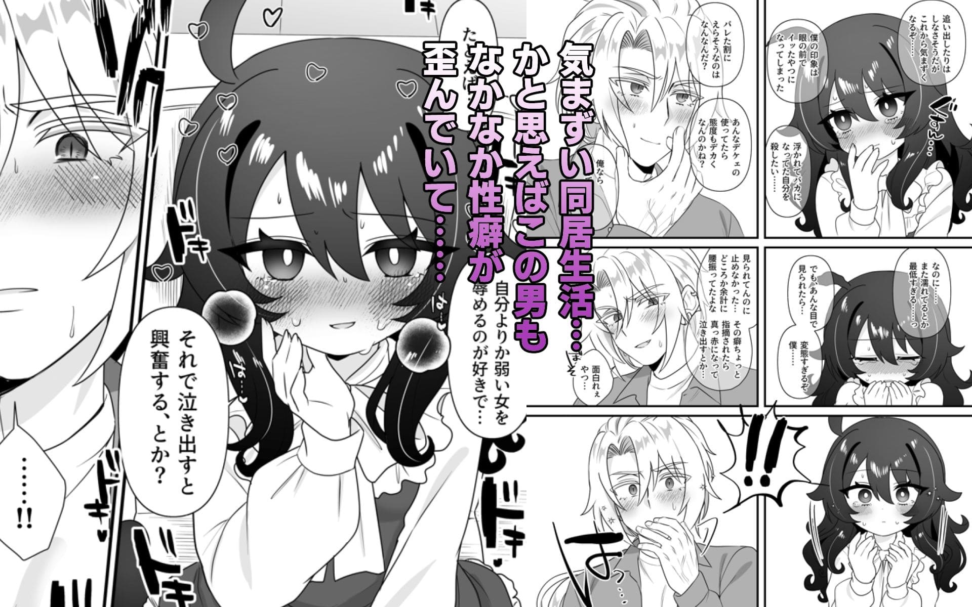 生意気合法ロリな一琉はかなりマゾ サンプル画像4