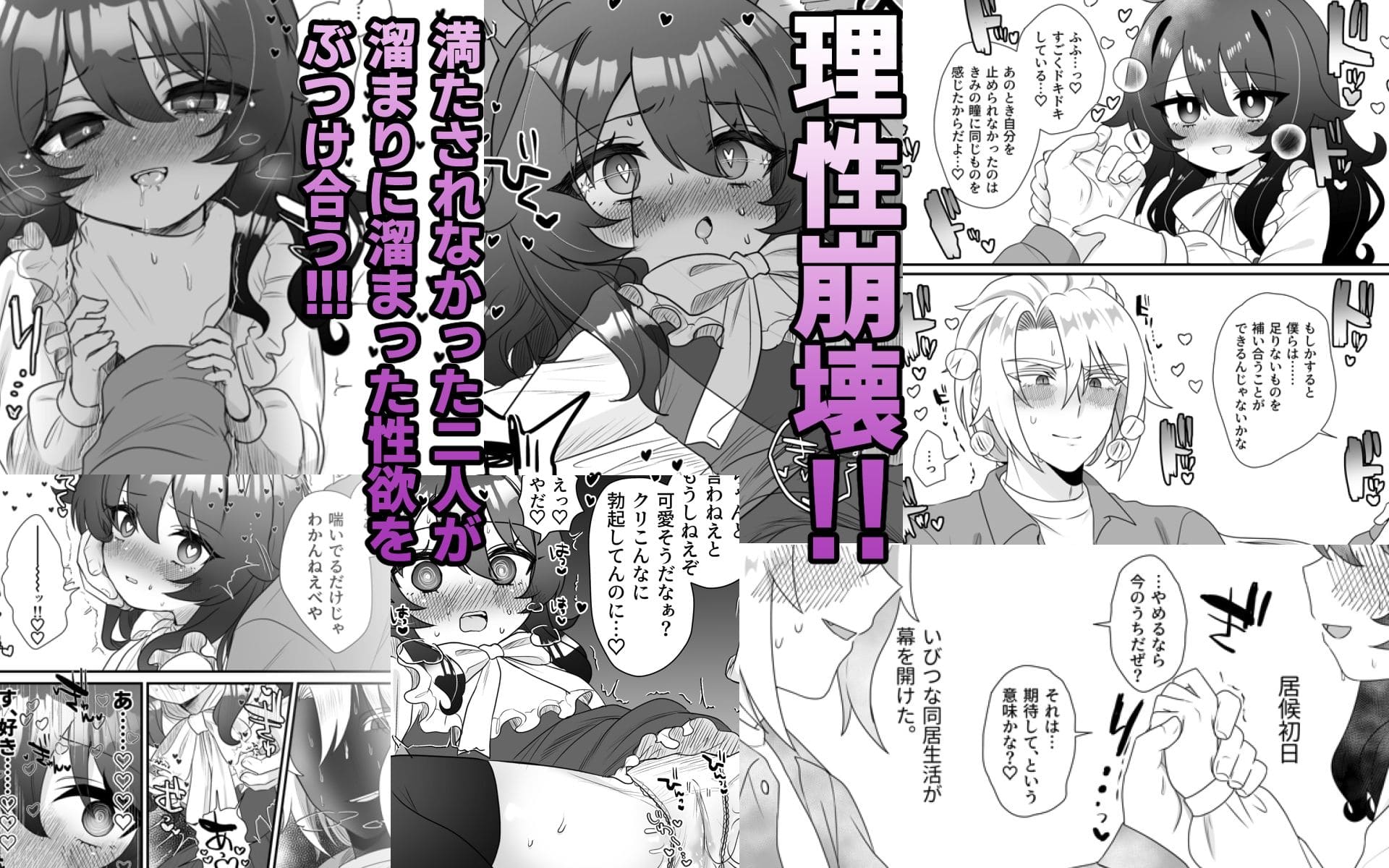 生意気合法ロリな一琉はかなりマゾ サンプル画像5