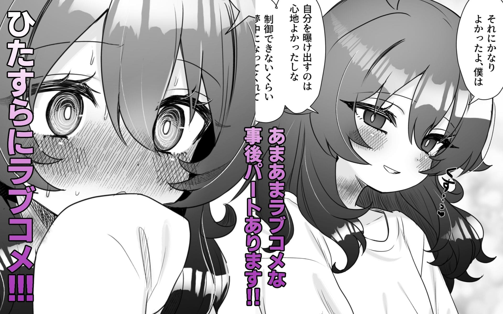 生意気合法ロリな一琉はかなりマゾ サンプル画像8