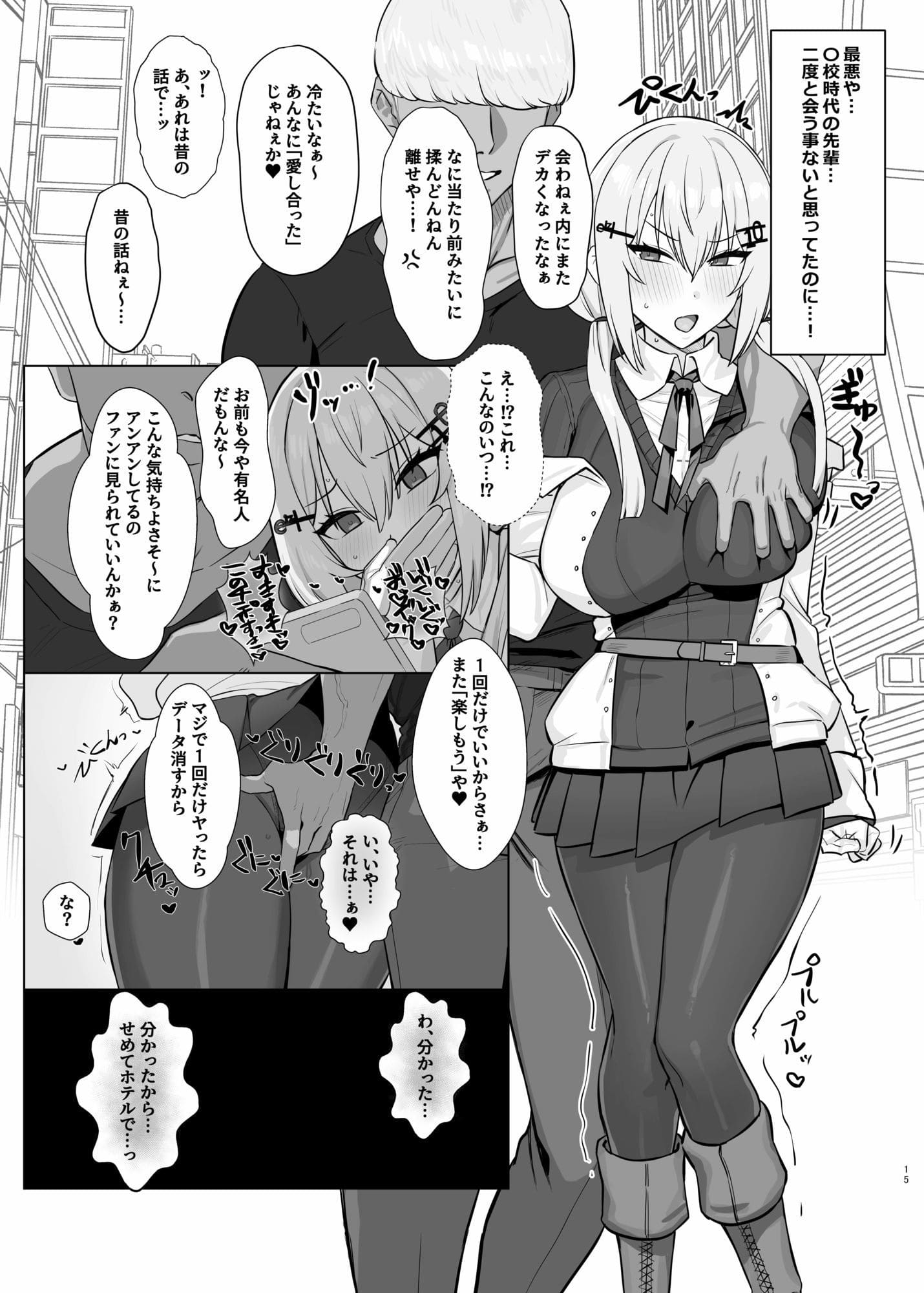 にじえろまとめ サンプル画像4