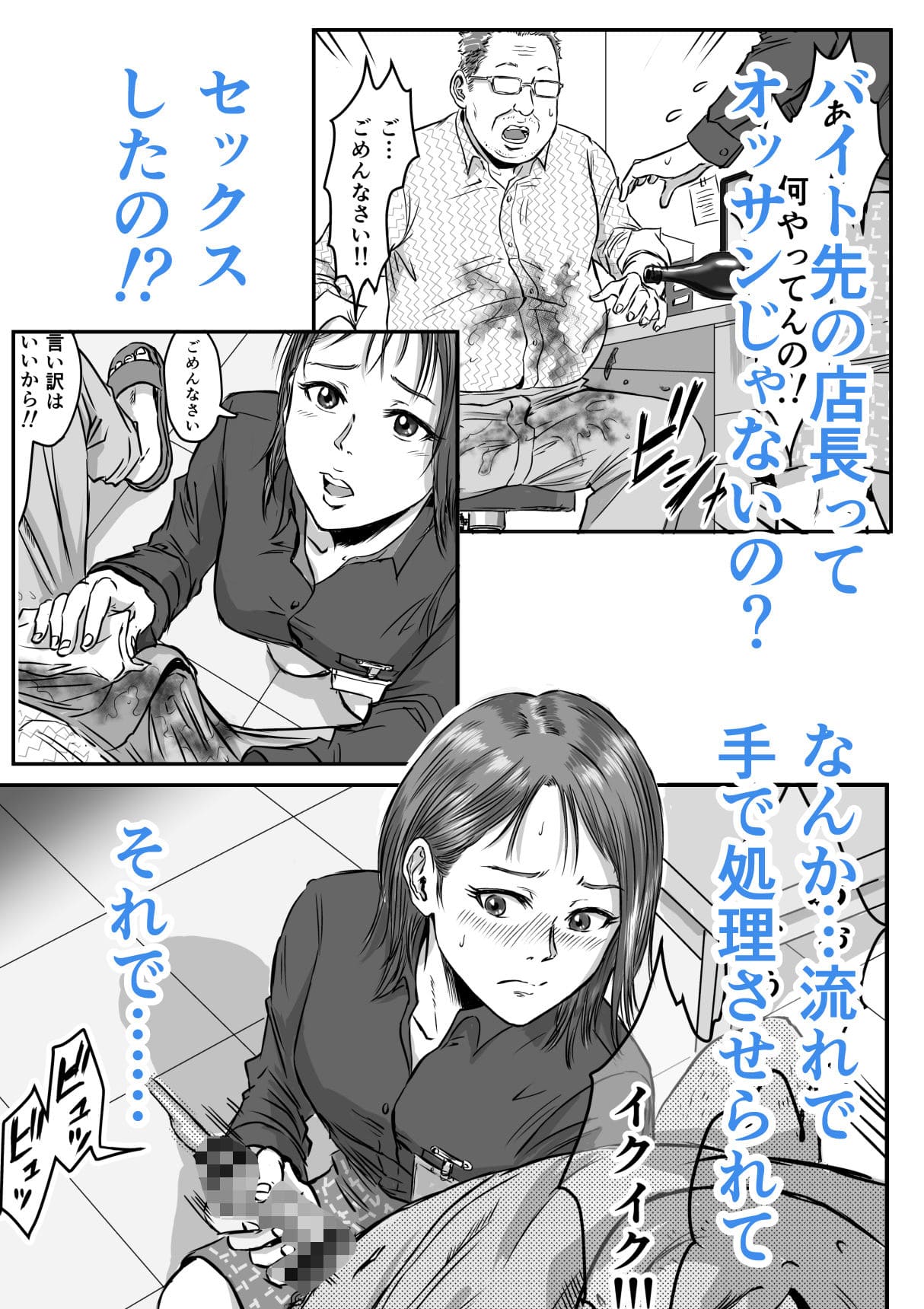 女友達の浮気告白2 サンプル画像5