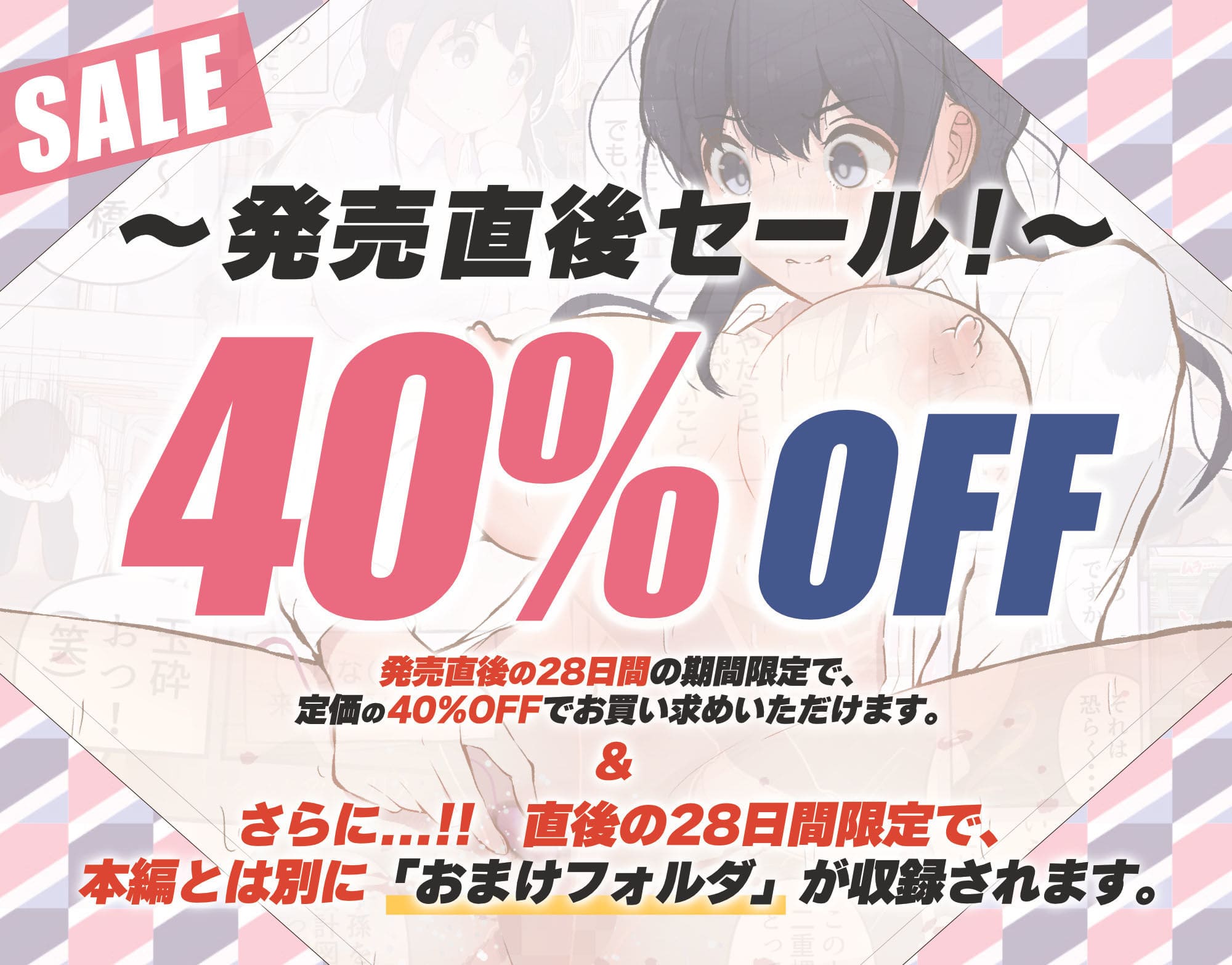 男に興味ゼロの帰宅部女子が、もしも性欲100倍になったら サンプル画像5