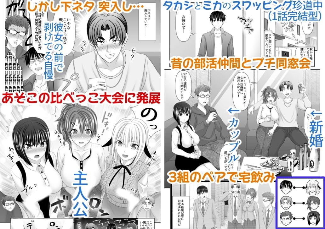 セックスフレンドA サンプル画像1