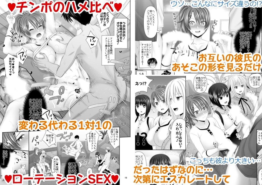 セックスフレンドA サンプル画像2