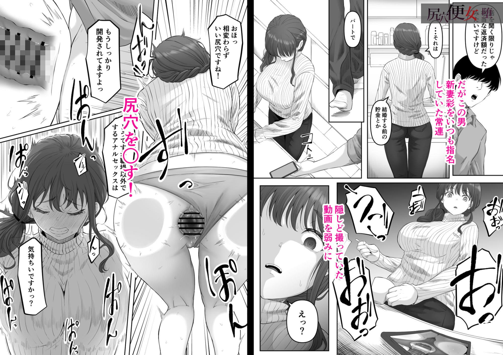 尻穴便女 【 総集編 過去作3本 】 サンプル画像9