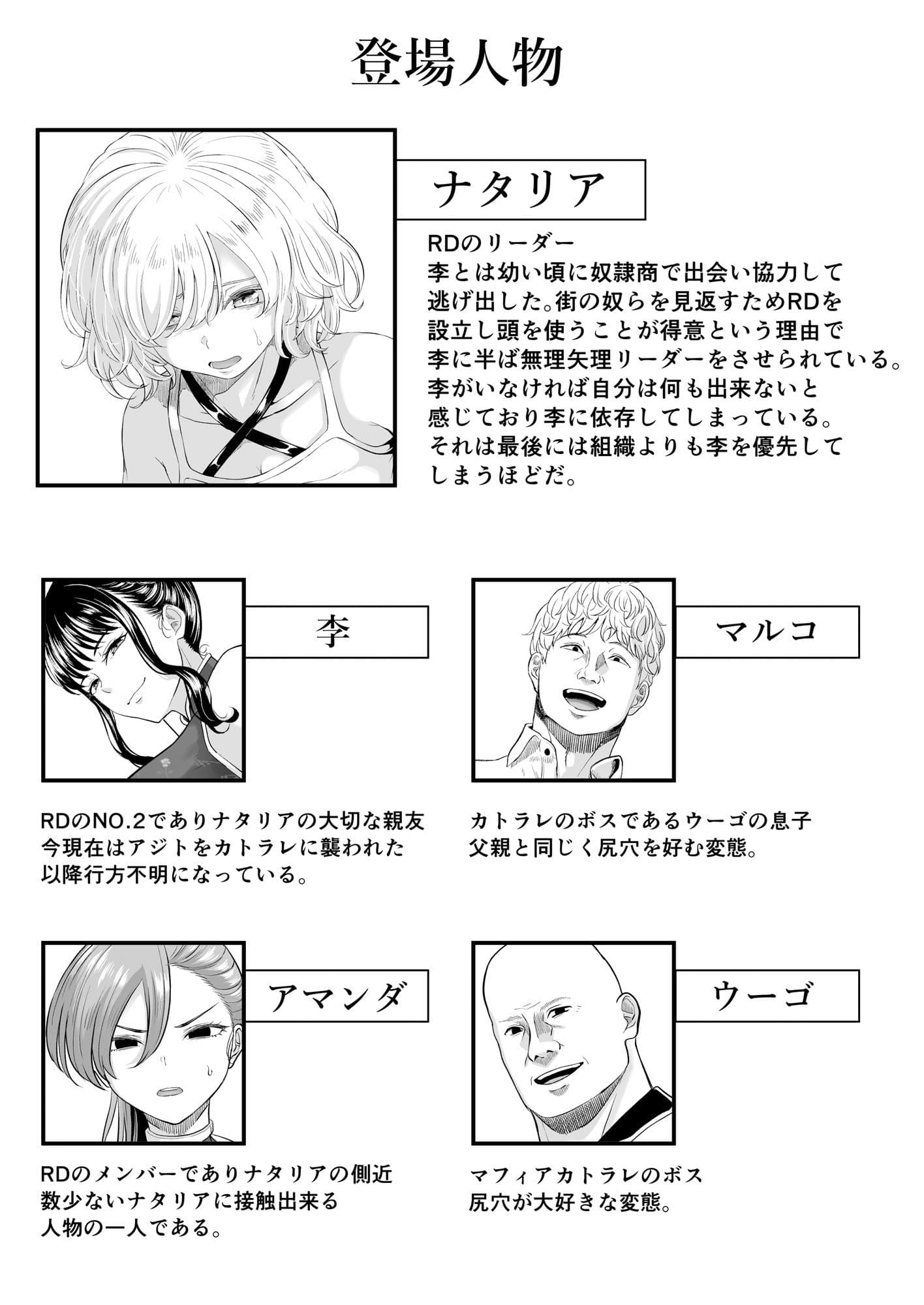 尻穴便女 壊弐 サンプル画像4