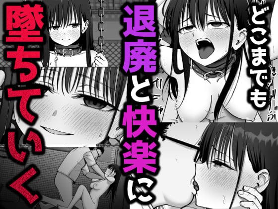 托卵の娘2 サンプル画像5
