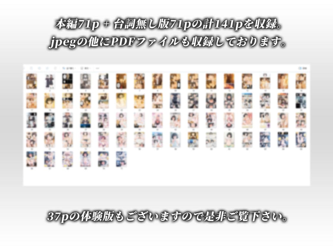 とにかくヤリたくて妥協の末付き合った地味顔で貧相な体の女子をうっかり孕ませてしまった俺の末路 サンプル画像10